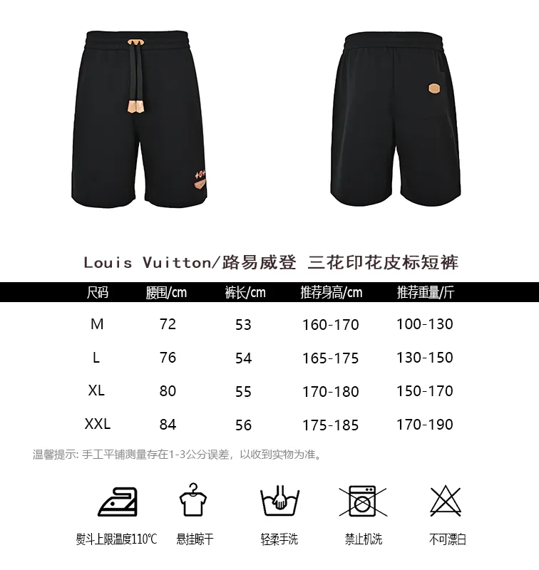 Louis Vuitton/